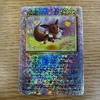 2002 Pokemon Eevee 74/110 Legendary Collection Reverse Holo