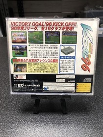 J4 Japanese J.League Victory Goal '96 - Sega Saturn - (Japan Import) Complete