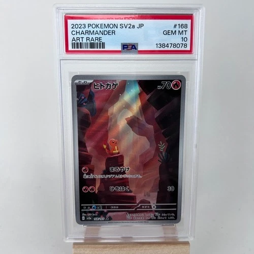 2023 POKEMON JPN SV2A-POKEMON 151 ART RARE #168 CHARMANDER PSA 10