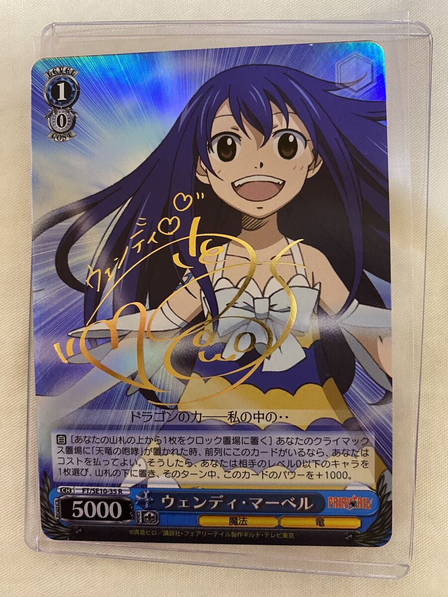 Signed Weiss Schwarz FAIRY TAIL FT-SE10-35R Wendy FOIL Signed Weiss Schwarz FAIRY TAIL FT-SE10-35R Wendy FOIL