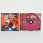 HARRY POTTER And The Chamber Of Secrets PS1 Playstation For JP System p1
