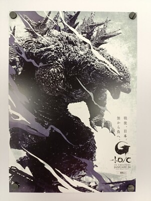 Godzilla Minus One Poster Affiche Film 2023 Version Japonaise | eBay