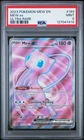 2023 Pokemon Mew ex Full Art #193/165 S&V 151 Ultra Rare PSA 9 Mint Scarlet 193