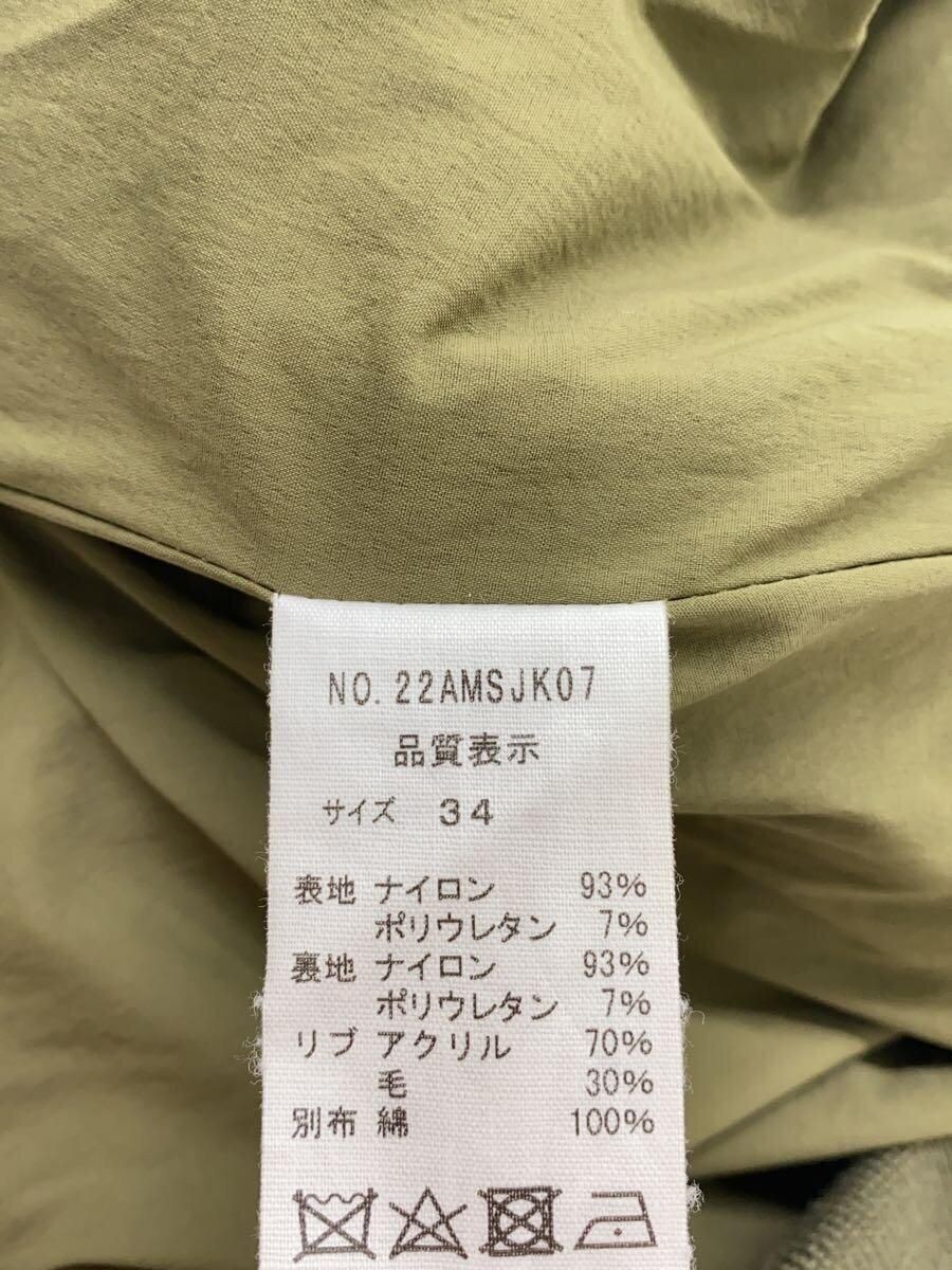 ネズミ志野　蓋物　桃山時代　P71-2 ネズミ志野 蓋物 桃山時代 P71-2