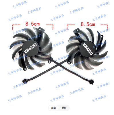 Graphics Card Cooling Fan CF-12915S For INNO3D RTX4070 4070S Twin X2 Midnight