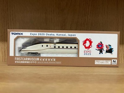 TOMIX W7 Series Hokuriku Shinkansen Kagayaki EXPO 2025 N Gauge Osaka Kansai
