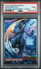 2016 POKEMON PROMO POKKEN TOURNAMENT JAPAN DARK MEWTWO PSA 9