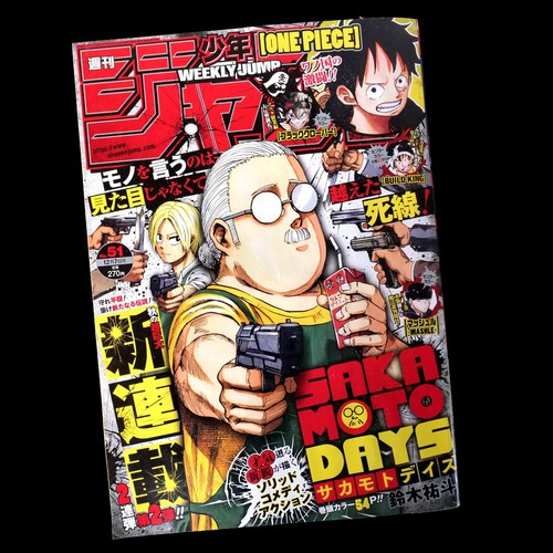 SAKAMOTO DAYS 1st Appearance Weekly Shonen Jump 2020 #51