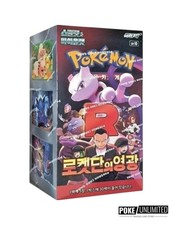 one piece tcg emperors in the new world booster box One Piece TCG: Emperors In The New World Booster Box JPY (OP-09)