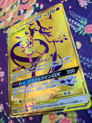 Pokemon Card Mewtwo & Mew GX UR 222/173 SM12a GOLD RARE Japanese F
