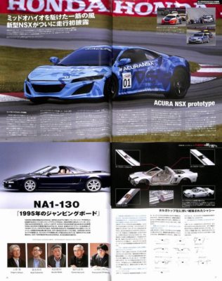 BOOK] Legendary J's Honda NSX complete works NA1 NA2 NSX-R S RC1
