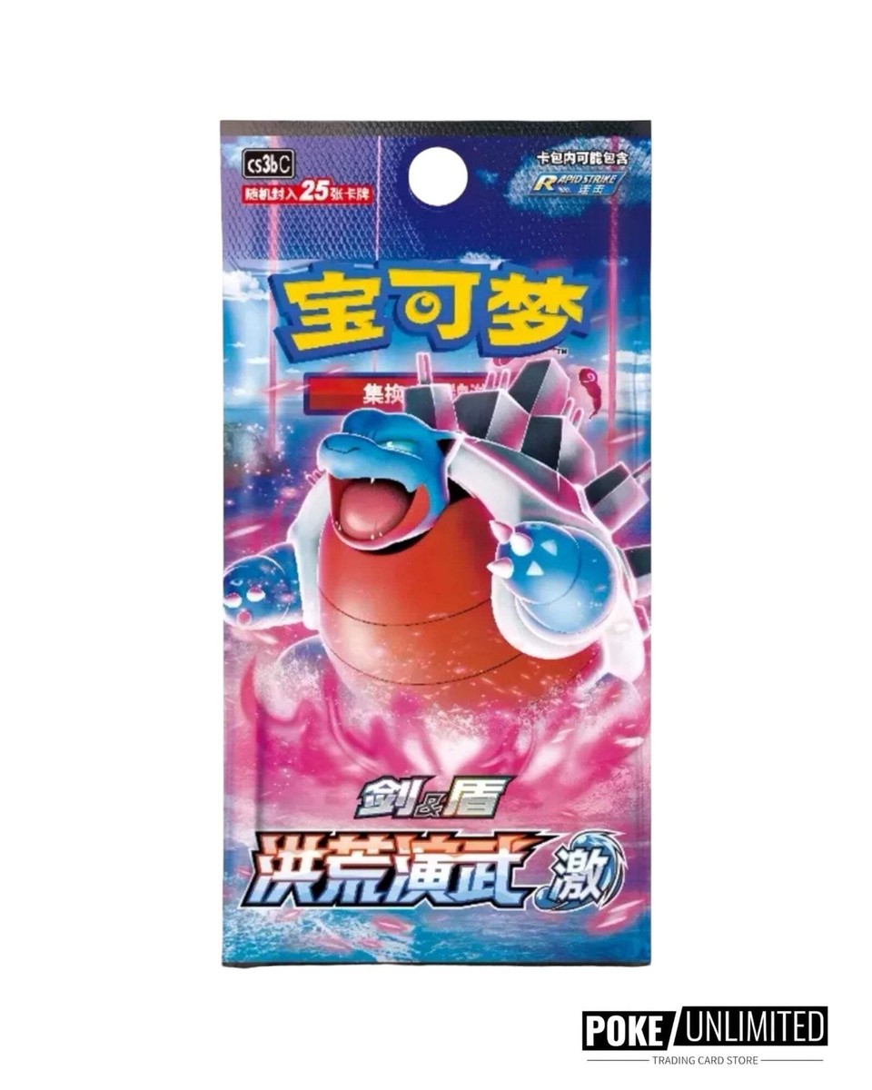 Pokémon TCG: Primordial Arts Jumbo Booster Box 'Blastoise' CS3BC