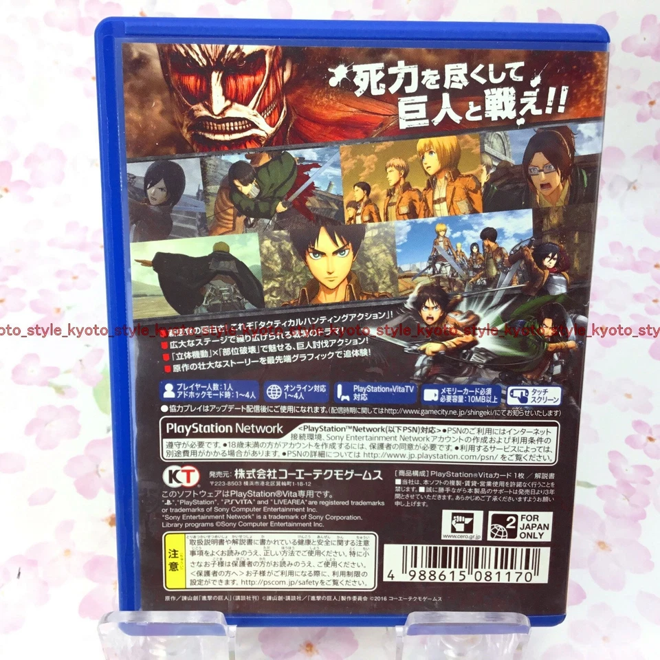 USED PS VITA Attack on Titan shingeki no kyojin 81170 Japan Import - Image 2 of 4