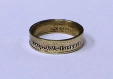 "Sealed" 10 Arogot Israeli Jewish  handmade coin ring size 4-8