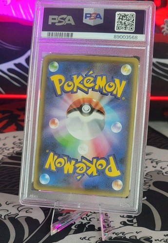 PSA 9 Totodile 226/XY-P Promo Lugia Special Set Japanese Pokemon Card 2016 - Picture 2 of 2
