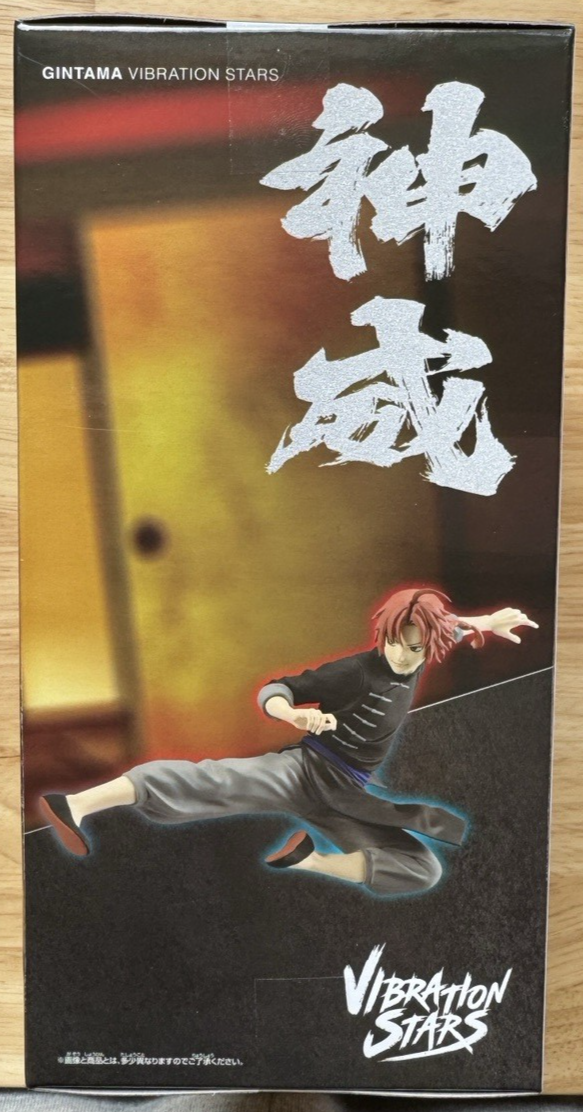 Gintama Vibration Stars Kamui Yoshiwara Enjo Figure Japan
