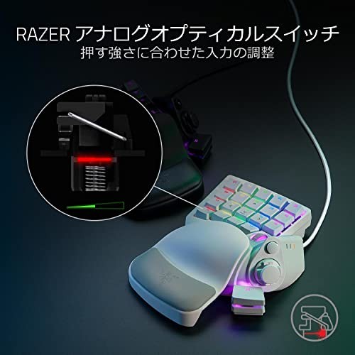 Razer Tartarus Pro Mercury White Left Hand Keypad 20 Analog