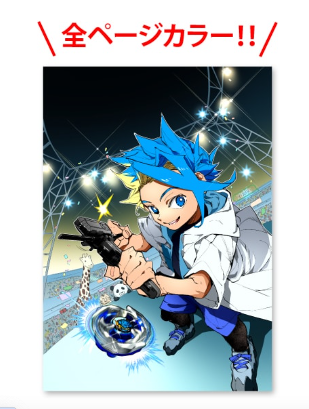 ❤️絶版❤️B メタルポケット★成田エクスプレス★ダイキャスト製★TOMY Takara Tomy Beyblade X CX-08 Random Booster Vol.7 2025 US SELLER