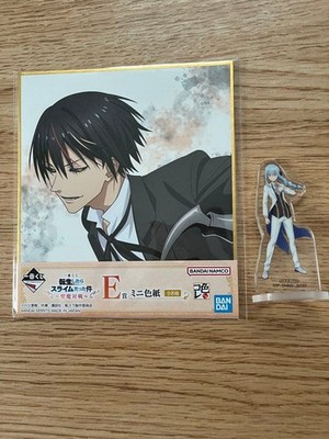 Slime ISEKAI Ichiban Lottery