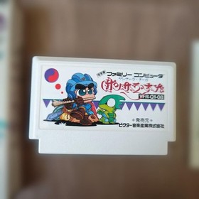 Sansara Naga Famicom Game Boxed Manual Japan Strategy Guide Included