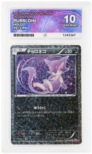 Purrloin Shiny Collection ACE 10 GEM MINT 013/020 Holo 1st Edition Japan
