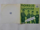 The Beatles Can't Buy Me Love Apple Records AR-1076 Japan  VINYL