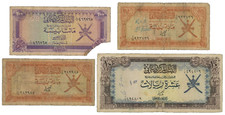 Oman 1 Baisa & 10 Rials Lot of 4 Banknotes 1970s #23910