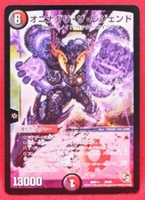 Oninaguri, the Infinite Iron Fist 2012 Holo Duel Masters Card Rare Japanese F/S