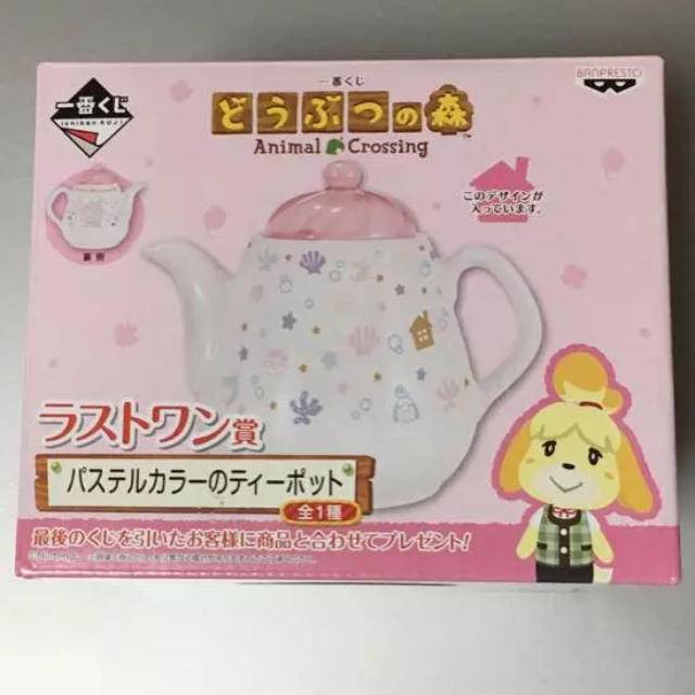 Banpresto Ichiban Kuji Animal Crossing Last1 Tea Pot Teapot Isabelle