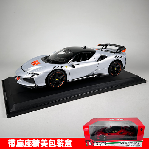 1:18 Ferrari SF90xx Supercar simulation alloy car model - Picture 9 of 10