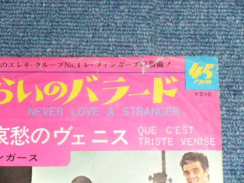 Les Fingers Japan 1965 7"45 NEVER LOVE A STRANGER Like The VENTURES Sound - Bild 3 von 11