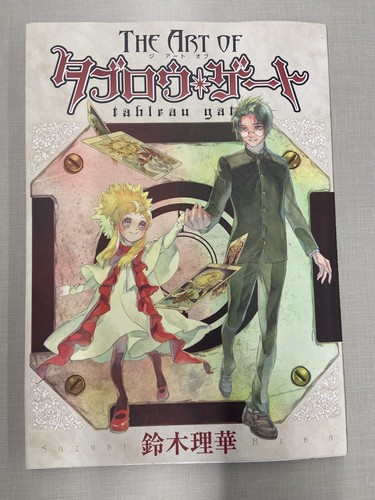 The Art Of Tableau Gate Tablougate Collection Artbook Book Rika Suzuki VGUC - Bild 1 von 2