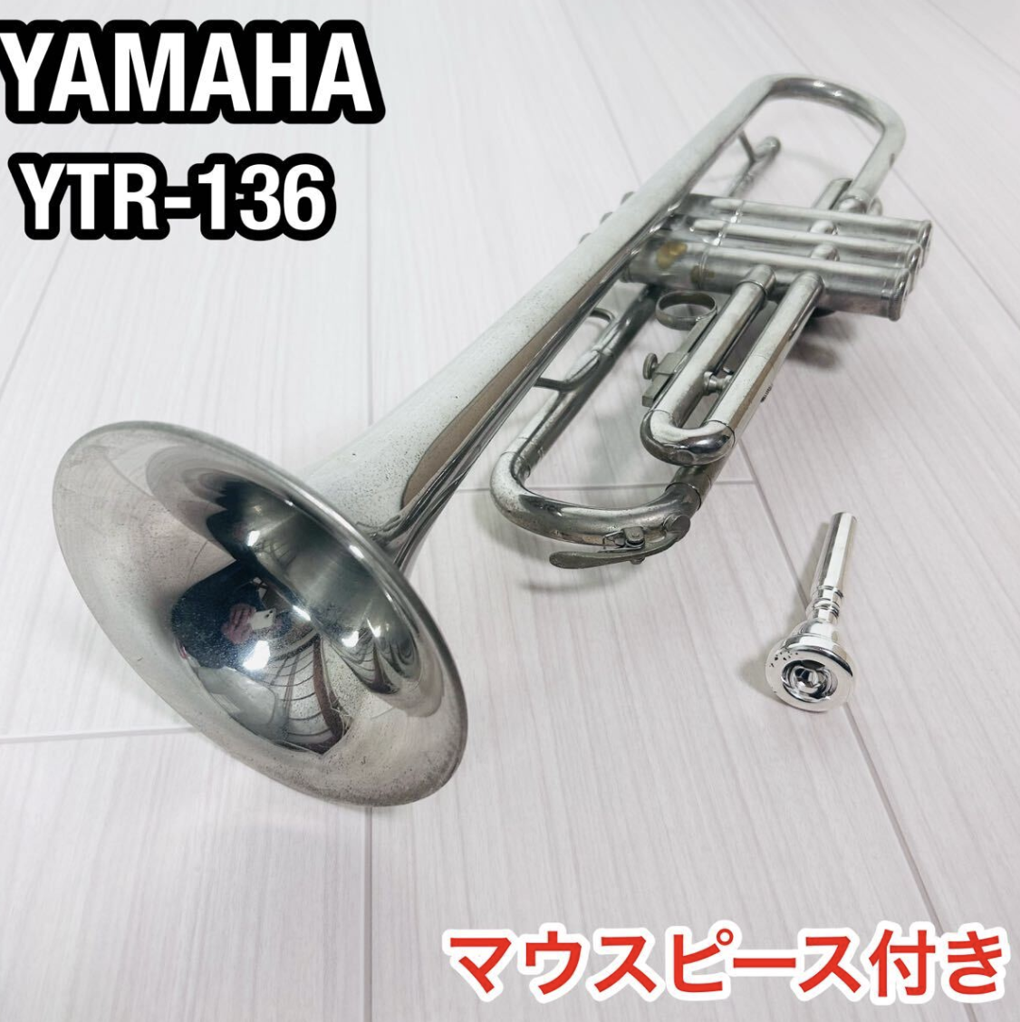 YAMAHA YTR-136 Trumpet Silver Finish B Flat Student Model