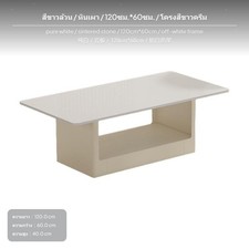 2-teiliger Rechteckiger Couchtisch Aus Sinterstein, Modern Minimalistisch,