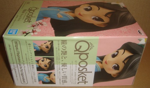 DISNEY CHARACTERS Q POSKET MULAN ROYAL STYLE B VERSION BANPRESTO/BANDAI 2020 - Picture 2 of 7