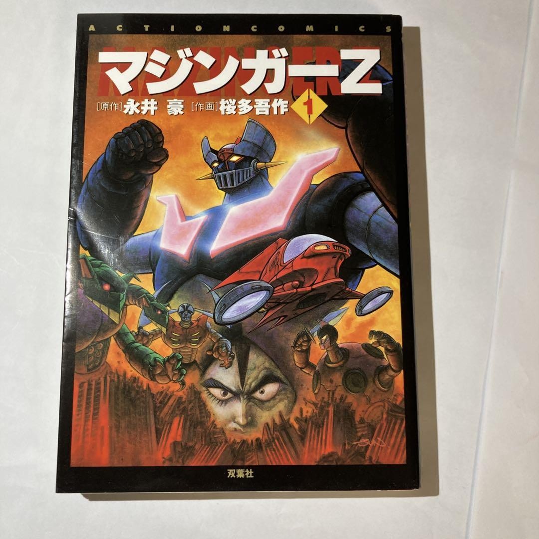 マコーレイの本　５冊セット マコーレイの本 5冊セット マコーレイの本 5冊セット公式 ストア