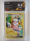 Carte Pokémon FR Lainergie (SIT TG03) Tempête Argentée CGG 9,5 27430252