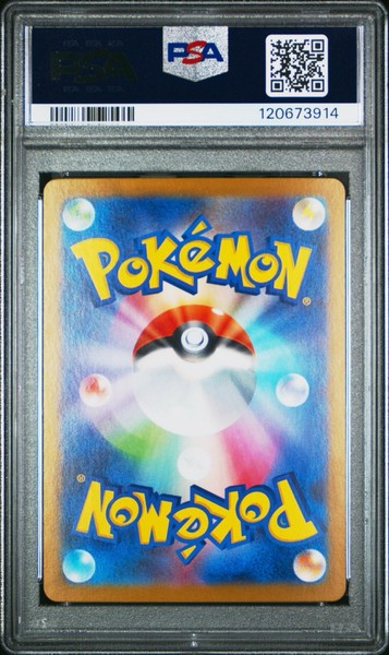 2025 POKEMON JAPONÉS SV10-GLORIA DEL EQUIPO ROCKET NIDOKING EX DEL EQUIPO ROCKET PSA 10 2