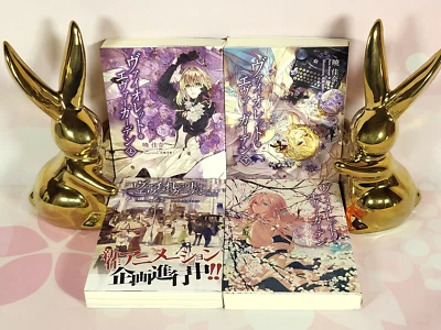 Violet Evergarden Vol.1-2 + Gaiden + Ever After Full Set JP Ver Light Novel - Photo 1/4