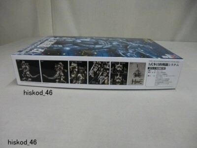 AOSHIMA Godzilla Mothra Mechagodzilla Tokyo SOS MFS-3 Type 3 Kiryu