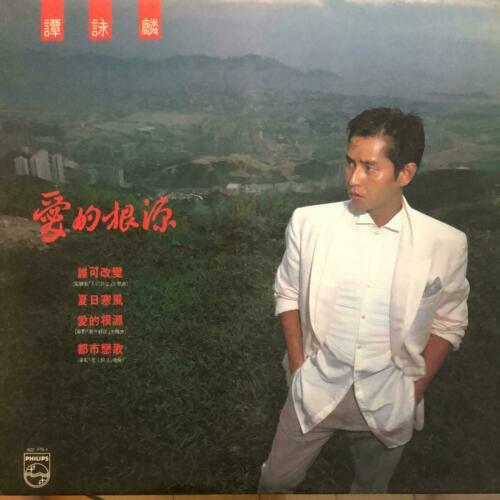 譚詠麟 愛的根源 黑膠唱片Alan Tam LP (港膠所0022) | eBay