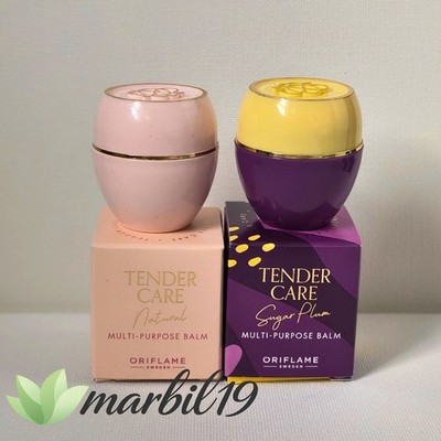 2x Tender Care Mehrzweckbalsam Natur + Zuckerpflaume | Trockene Haut Lippen Nagelhaut