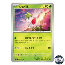Shaymin U 006/071 SV5K Wild Force Pokemon Card Japanese