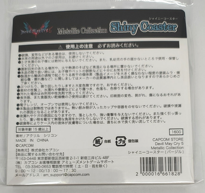 Devil May Cry 5 Vergil DMC5 Liquid Glitter Coaster Metallic