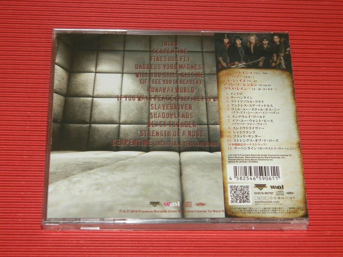 4BT 2019 PRETTY MAIDS UNDRESS YOUR MADNESS WITH BONUS TRACK JAPAN