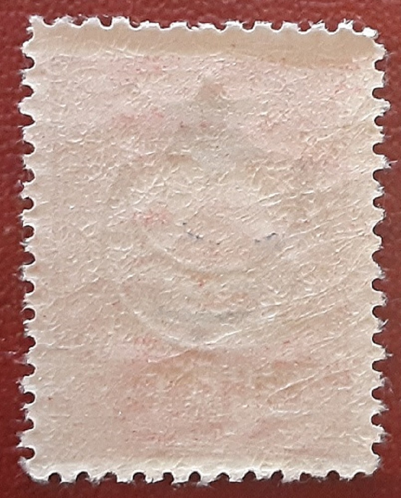 TURKEY MNH 1915 20Pa MNH Overprint Crescent 6-Point Star