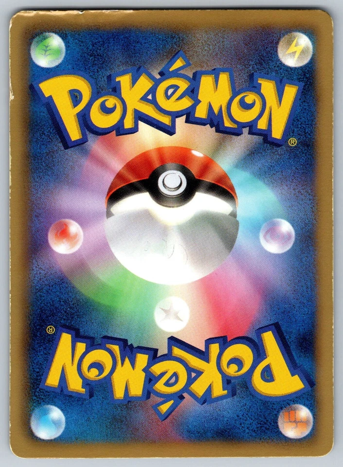 Tynamo - Red Collection BW2 025/066 1st Edition Japanese Pokemon Card HP - Image 2 of 2