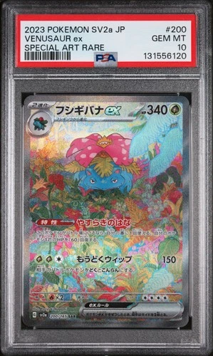 2023 POKEMON JPN SV2A-POKEMON 151 SPECIAL ART RARE #200 VENUSAUR EX PSA 10