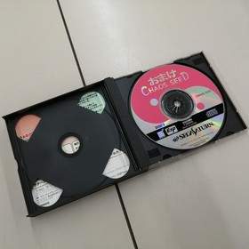 Neverland Chaos Seed Twin Dragon Sega Saturn Software