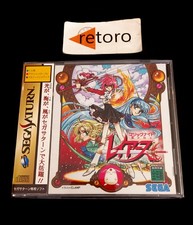 MAHOU KISHI RAYEARTH MAGIC KNIGHT RAYEARTH Sega Saturn JAP